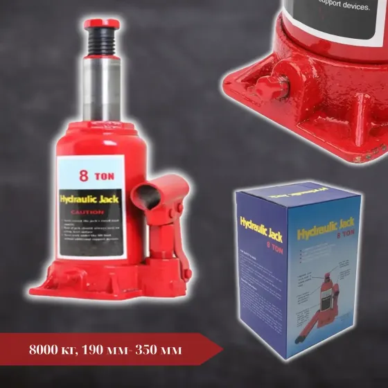 Високий гідравлічний домкрат LEX 8Т діапазон 190–350 мм  професійний автодомкрат для підйому пляшковий Львів