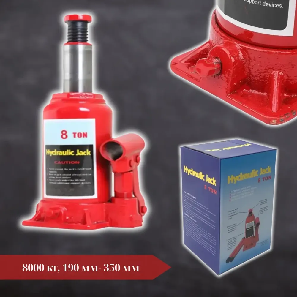 Високий гідравлічний домкрат LEX 8Т діапазон 190–350 мм  професійний автодомкрат для підйому пляшковий Львів - фото 2