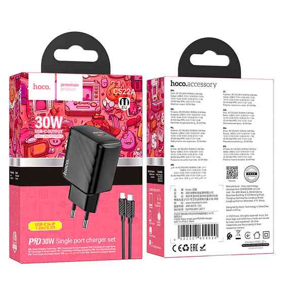 Мережевий зарядний пристрій з кабелем HOCO CS22A Value single port PD30W charger set(C to iP) Black Одеса