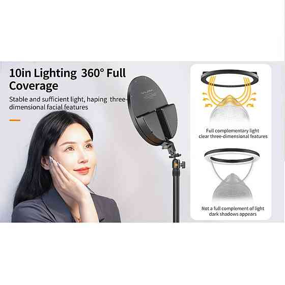 Відеосвітло Ulanzi Vijim 10inch streaming key light  (UV-2591 K13) Київ