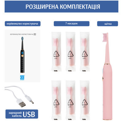 Електрична зубна щітка AHealth SMART SONIC SMILE 1 pink (AHsss1p) Вінниця - фото 5