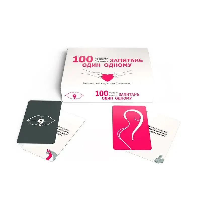 Еротична гра «100 запитань один одному» (UA) Львів - фото 2