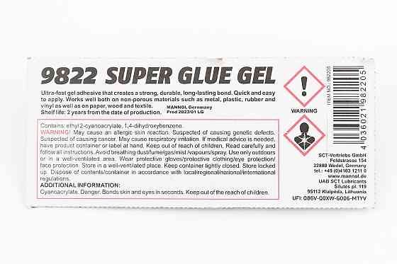 Клей багатофункціональний, гелевий "Super Glue GEL", 3g Київ