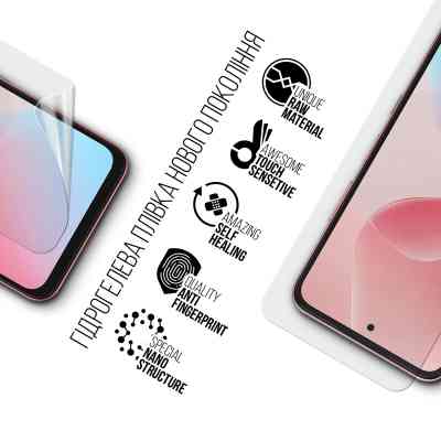 Плівка захисна Armorstandart Infinix Hot 60i 4G (ARM87309) Вінниця