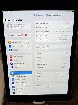 Apple Ipad 5 Gen. 128 Gb. WiFi. Харків