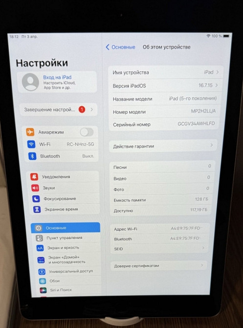 Apple Ipad 5 Gen. 128 Gb. WiFi. Харьков - изображение 5