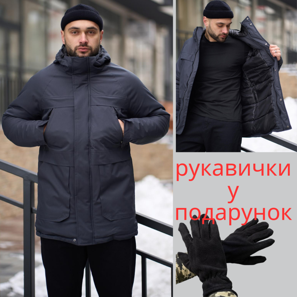 Чоловіча Куртка Парка -25 Зимова Водовідштовхувальна Arctic Сіра+ ПОДАРУНОК Флісові Рукавички Одеса - фото 1