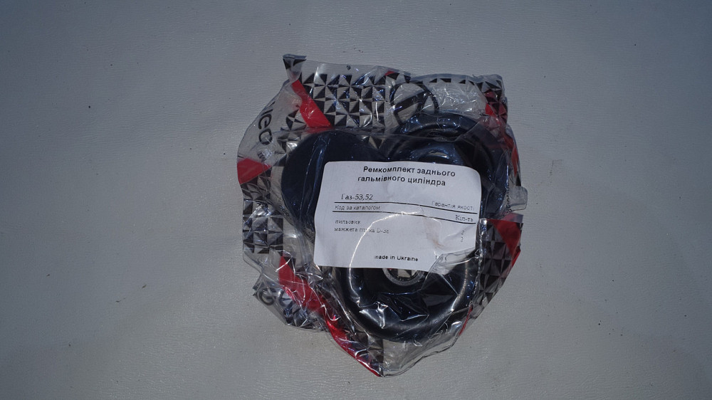 Ремкомплект заднього гальмівного циліндра ГАЗ-52, ГАЗ-53. Харків - фото 1