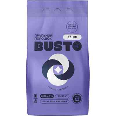 Стиральный порошок Busto Color Нежная лаванда 2.4 кг (4820178065405) Винница