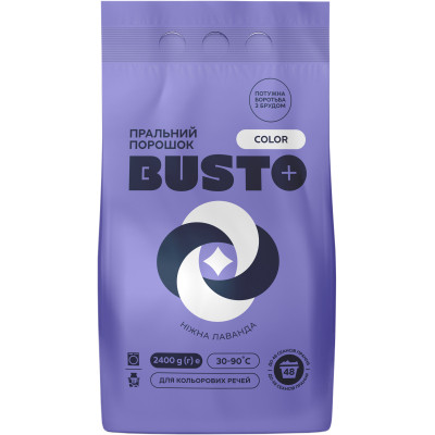 Стиральный порошок Busto Color Нежная лаванда 2.4 кг (4820178065405) Винница - изображение 1