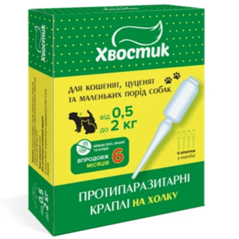 Капли на холку Хвостик от паразитов для котят и собак весом от 0.5 до 2 кг, (фипроніл), 0.5 мл (4 пипетки) Киев - изображение 1