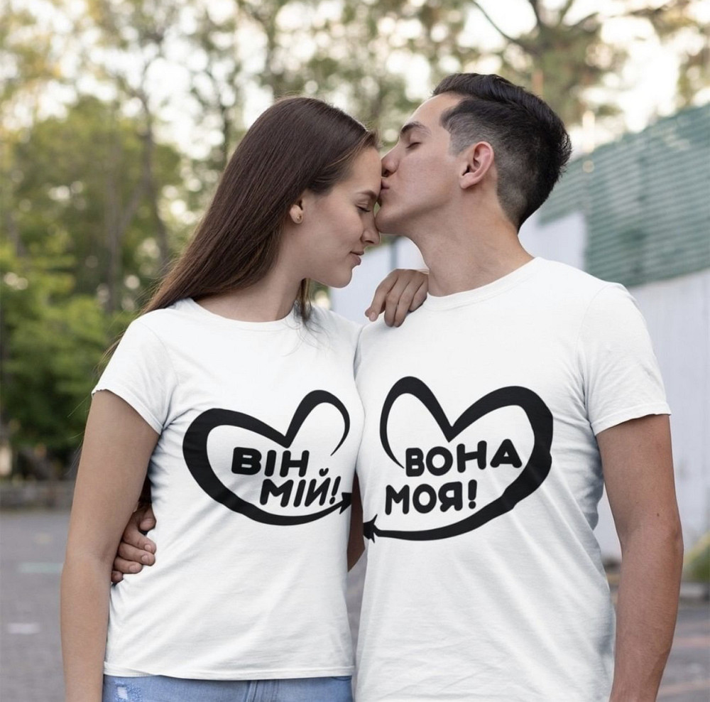 Парні футболки для хлопця та дівчини з написом ВІН МІЙ/ВОНА МОЯ Чернівці - фото 1