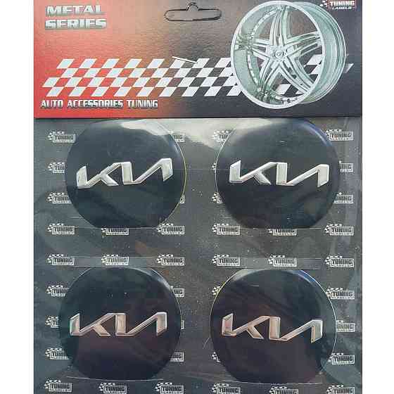 Наклейки на диски/ковпаки Kia New 60мм 4шт чорний Київ