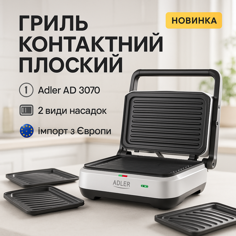 Гриль электрический многофункциональный контактный, Сендвичница бытовая электрическая PV-96 Львов - изображение 10