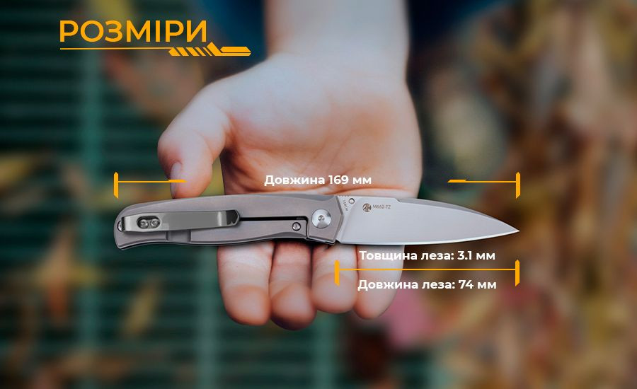 Ніж складаний кишеньковий Ruike M662-TZ, (7.4 см) steel 154СМ / TC4 (титан) + G10 чорний Київ - фото 20