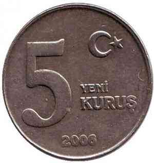 Монета 5 курушей. 2006 год, Турция.(Г) Полтава