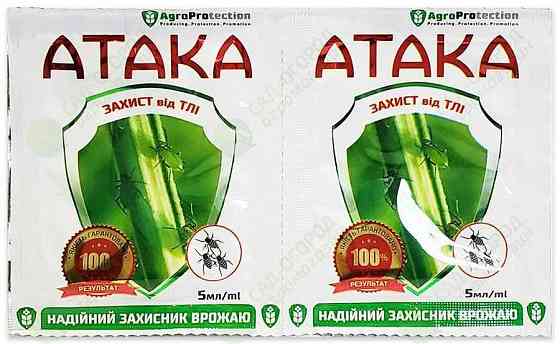 Інсектицид Атака Тля 5 мл Вінниця