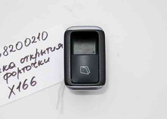 Mercedes-Benz  A1668200210 Кнопка відкриття задніх кватирок GL X166 Одеса