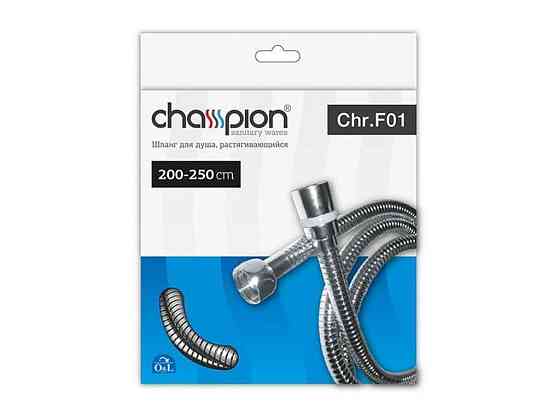 Шланг для душу 200см нержавіюча сталь хром Chr.F01 розтяжний ТМ CHAMPION Київ