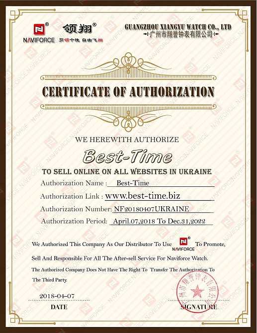 Naviforce Post Винница - изображение 9