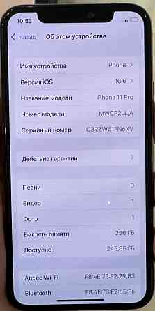 Айфон iPhone 11 Pro 256Gb. 87% Харьков