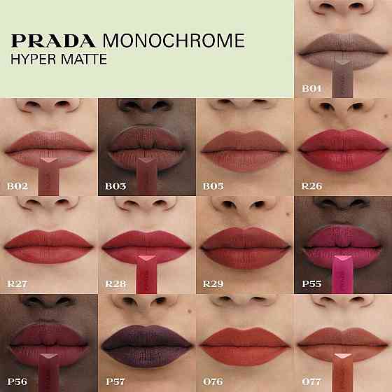 Рефіл помади Prada Monochrome Soft Matte Lipstick 159 Nudo — стійка матова помада змінний блок Слов'янськ