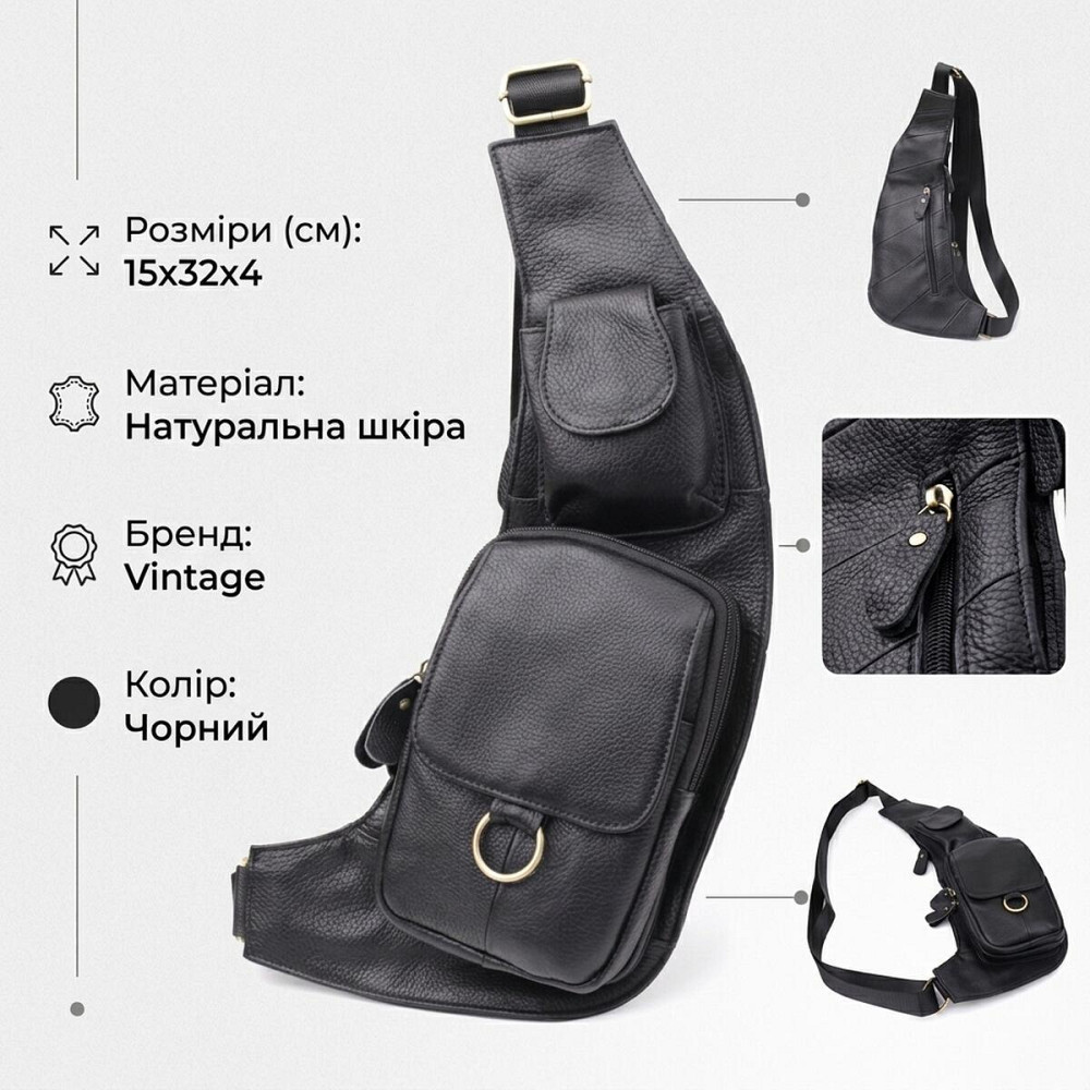 Сумка через плече з натуральної шкіри Vintage 22958 Чорний Київ - фото 13
