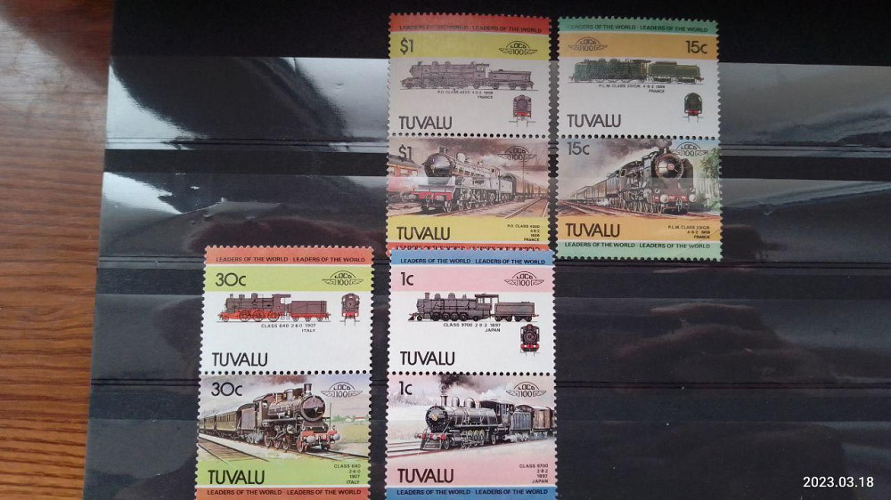 Марки. Серія. Транспорт (УНЦ) Полтава - фото 1