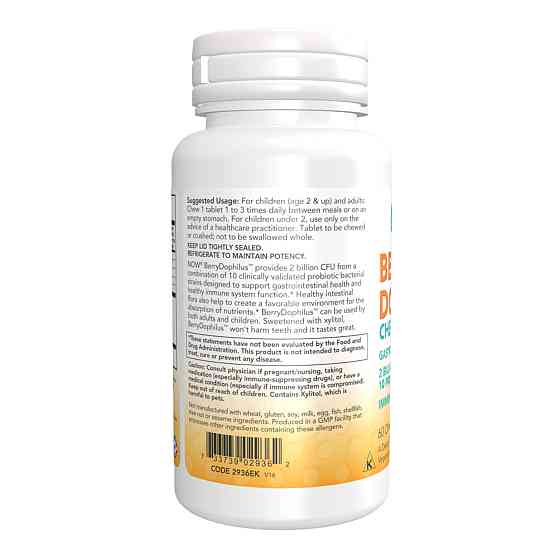 BerryDophilus™ Kids - 120 Chewables Луцьк