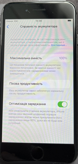 Айфон iPhone 8 Black 64Gb. Киев - изображение 3