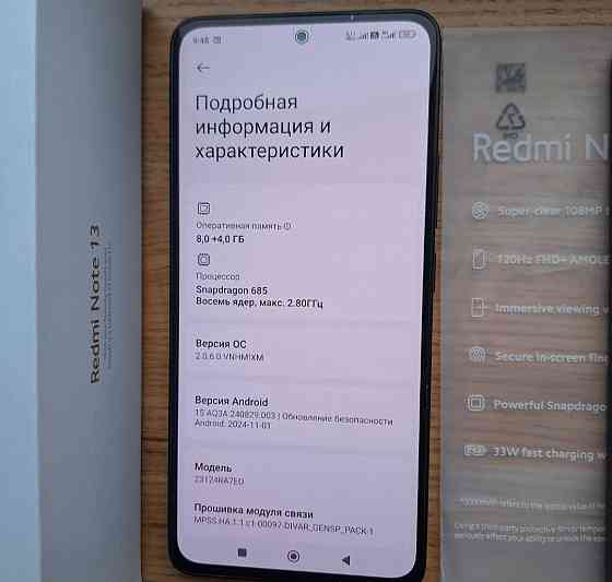 Смартфон Xiaomi redmi note 13 4g 8/256gb Black Киев