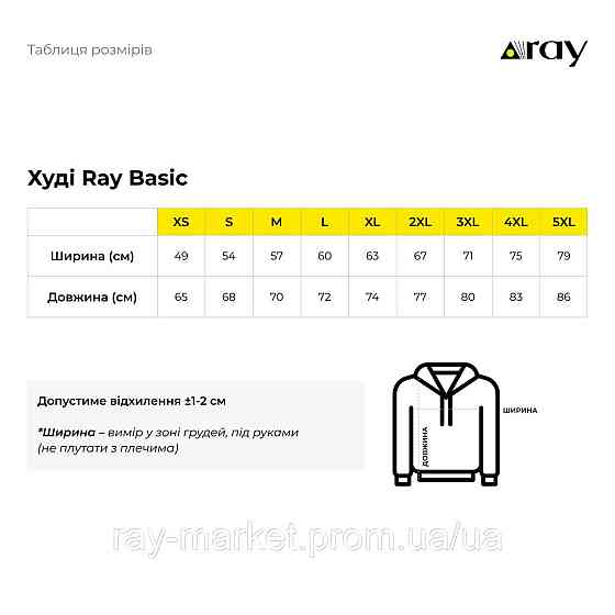 Худі на замку чоловіче темно-сіре утеплене RAY BASIC (U0405LM-Dark Grey) M, Демісезонна, Тринитка з начосом (на флісі) Київ