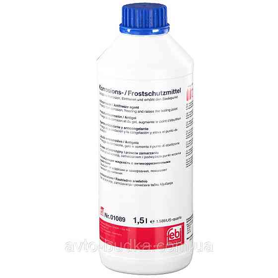 Антифриз (концентрат) (синій), 1.5L, G11  FEBI BILSTEIN 01089 Новий Розділ