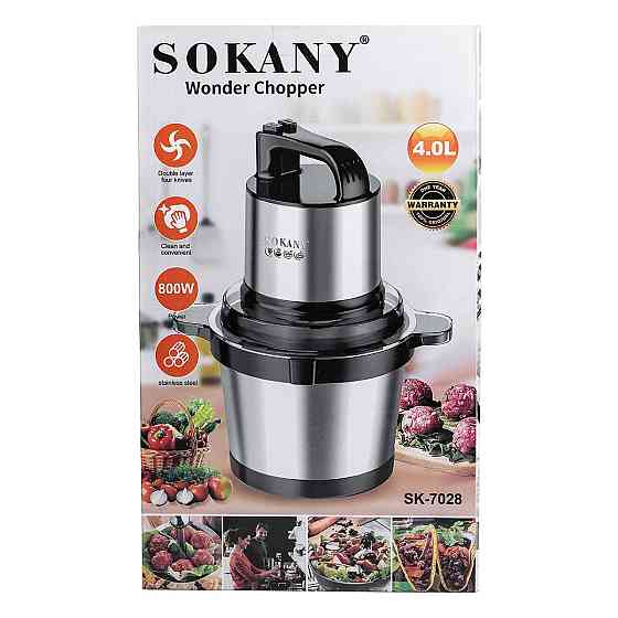 Чоппер Sokany SK-7028 з чашею 3,5 л та 4 лезвями Київ