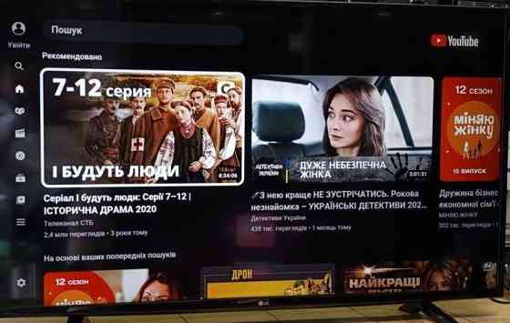 Телевизор LG 49