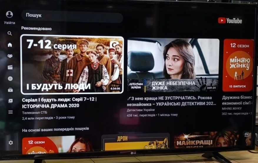 Телевизор LG 49