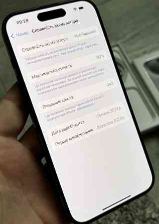 Айфон iPhone 15 Pro 1TB Black Titanium. Київ