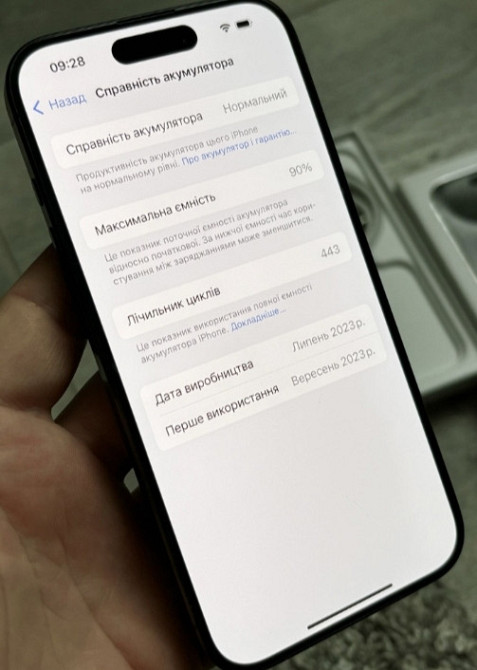 Айфон iPhone 15 Pro 1TB Black Titanium. Київ - фото 2