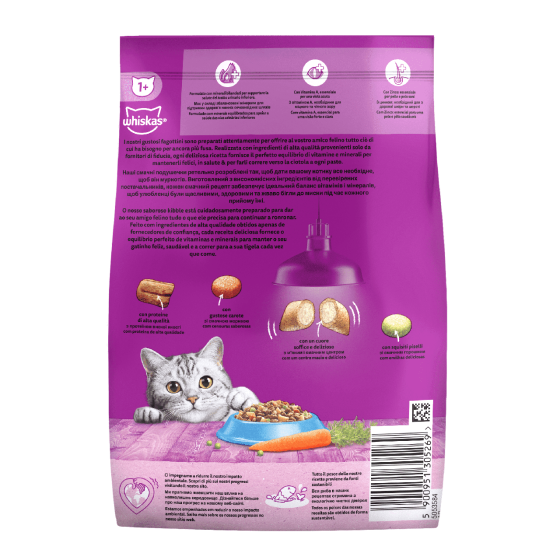 Повнораціонний сухий корм для дорослих котів Whiskas (Віскас) смачні подушечки з тунцем, 14 кг Вінниця