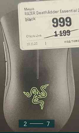 Новий ПК і все до нього приладдя! Харків