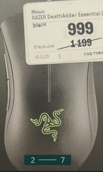 Новий ПК і все до нього приладдя! Харків - фото 2