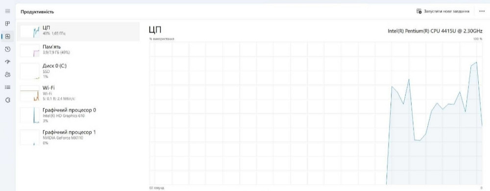 Ноутбук Lenovo IdeaPad 330-15IKB . Киев - изображение 2