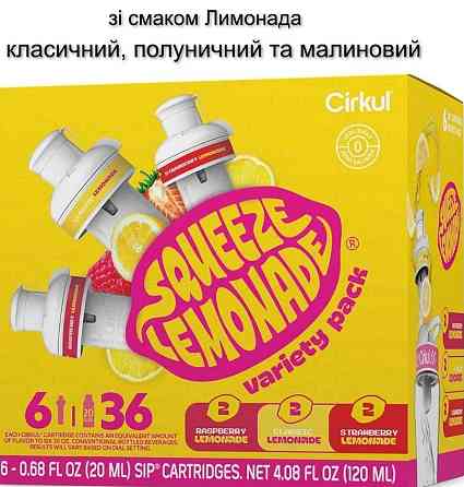 Cirkul Набор картриджей для напитков 6 шт.  ОРИГІНАЛ! Харьков