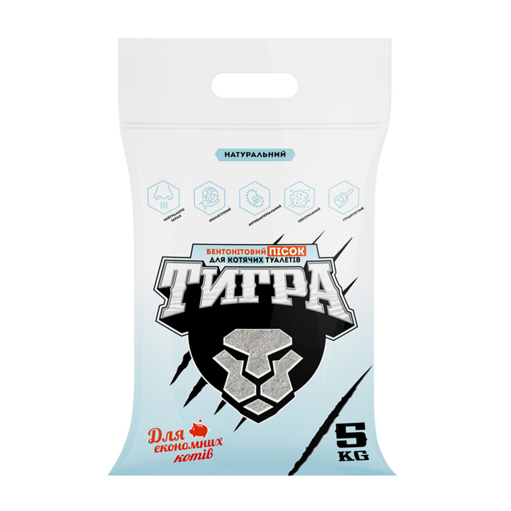 Натуральний бентонітовий пісок для котячих туалетів Тигра, 5 кг, 0,1-1 мм, сірий Київ - фото 1