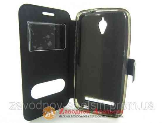 Чехол книжка Asus Zenfone C ZC451CG Smart Case Одесса