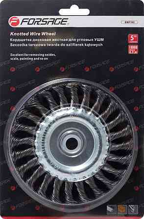 Кордщітка дискова стальна вита для ВШМ 100мм, в блістері Одеса