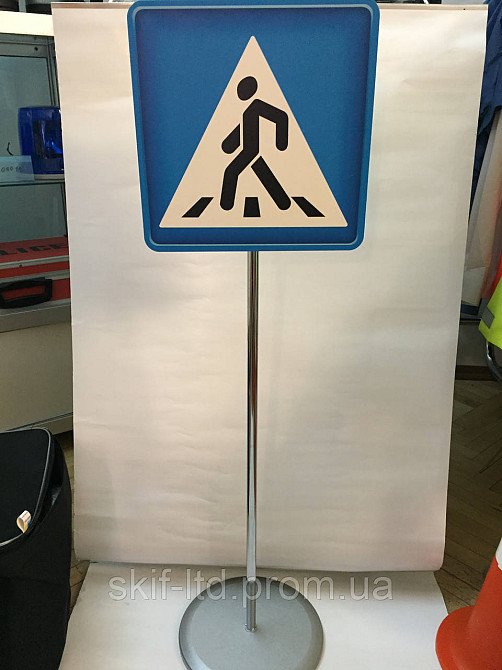 Дорожный набор для школы Киев - изображение 7