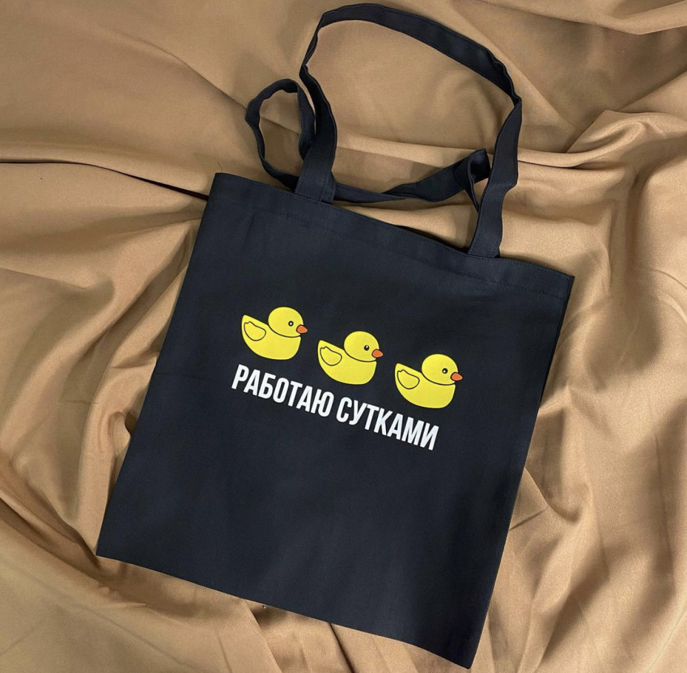 ЕкО сумка/ШОПЕР із принтом "РОБОТУ СУТКАМИ" Чернівці - фото 1