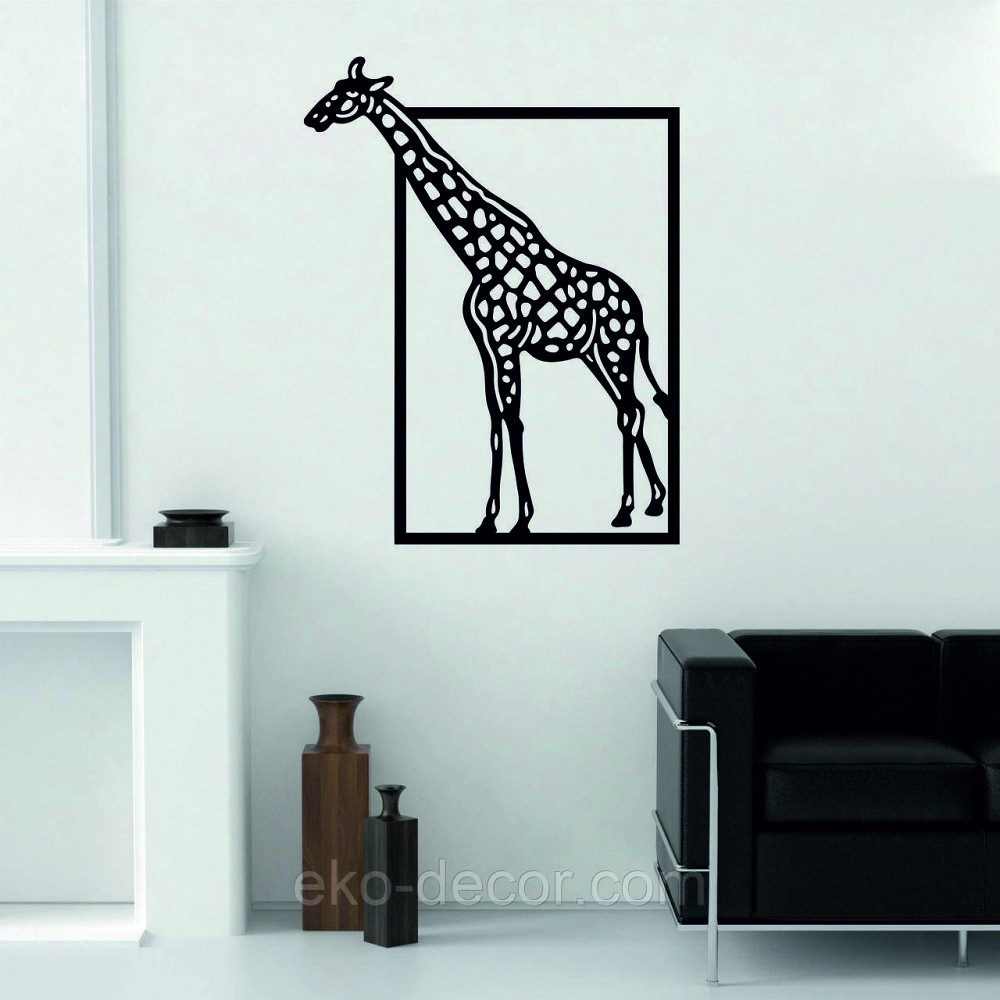 Декоративное настенное Панно «Жираф» Декор на стену 90*69 см, Черный Киев - изображение 1