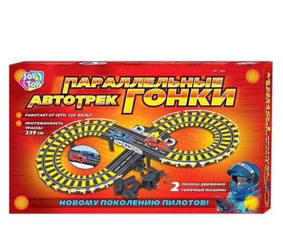 Игрушечный автотрек 0809 длина трассы 239 см Винница